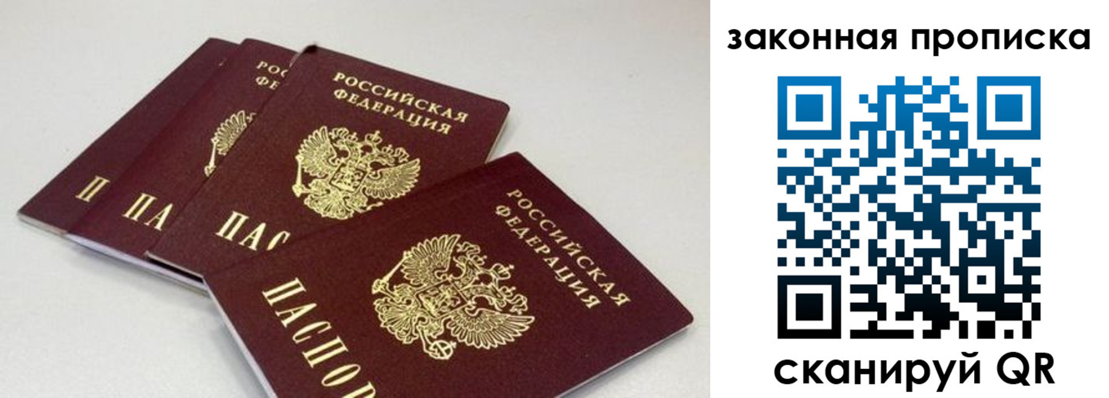 пропишу в квартире в Кизилюрте