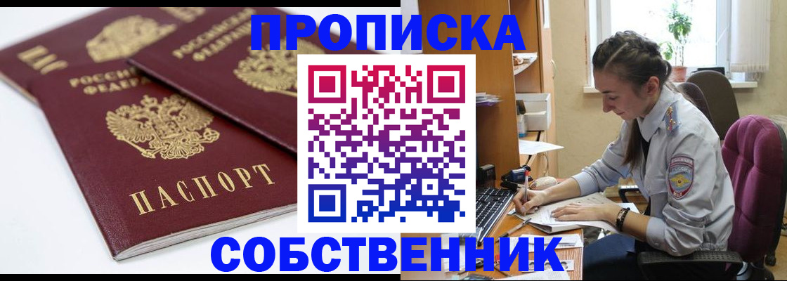 регистрация в Кизилюрте