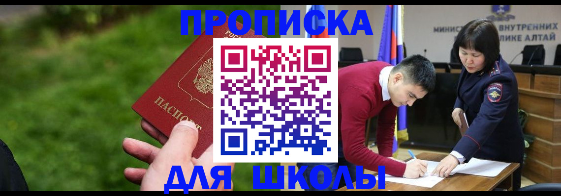 регистрация в Кизилюрте