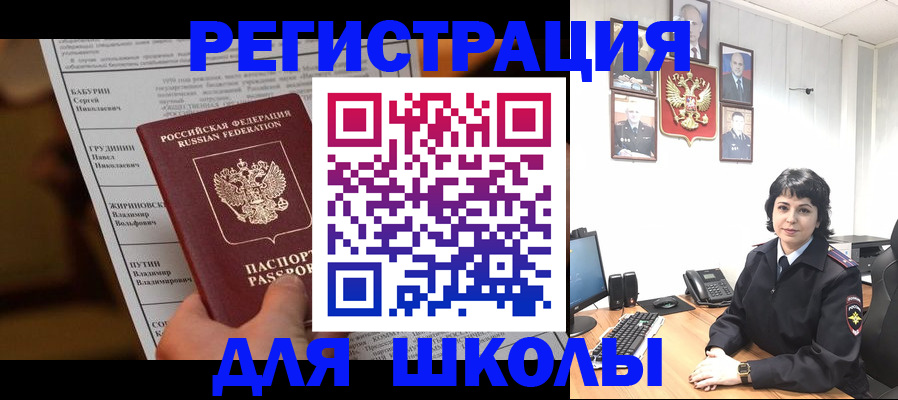 форма 3 в Кизилюрте